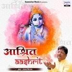 Aashrit - Kanhiya Mittal Song Download